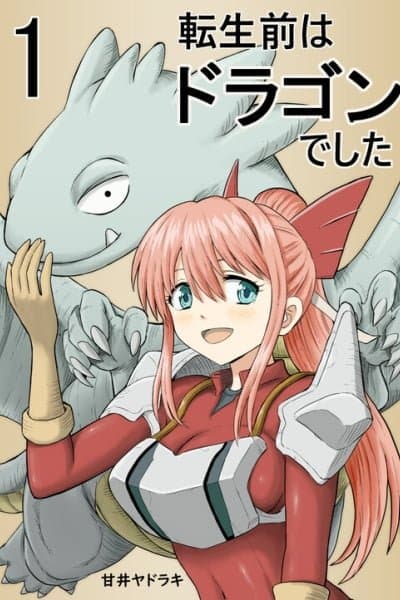 Tensei Mae wa Dragon Deshita