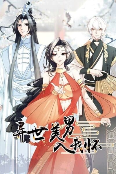 Come to Me, Otherworld Hunks