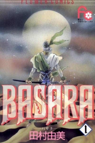 Basara