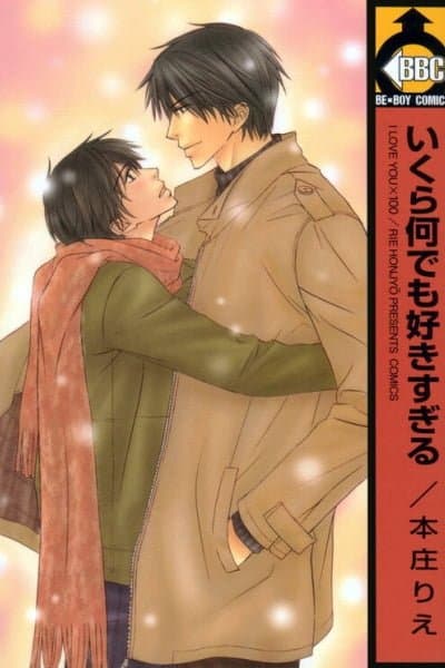 Ikura Nandemo Suki Sugiru