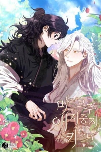 Raising the demonic cult's leader