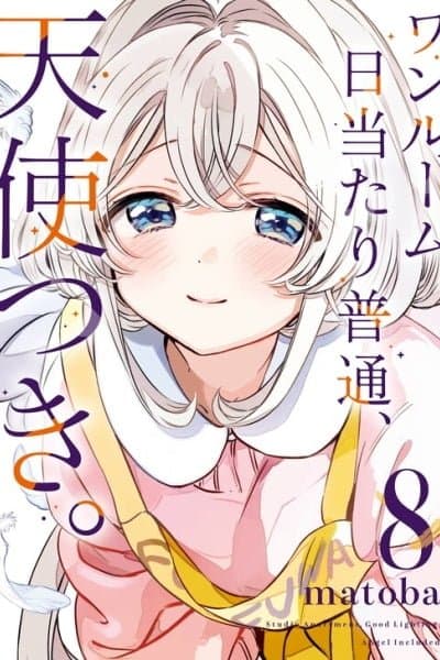 One Room, Hiatari Futsuu, Tenshi-tsuki.