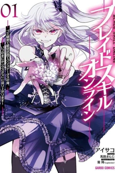 Blade Skill Online: Crushing the Competition with My Abysmal Stats, Useless Class, and Garbage Weapon!