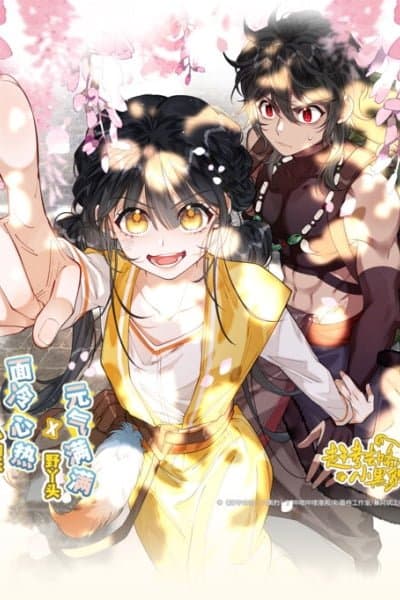 Let's Go Take the Exams, Little Panther!