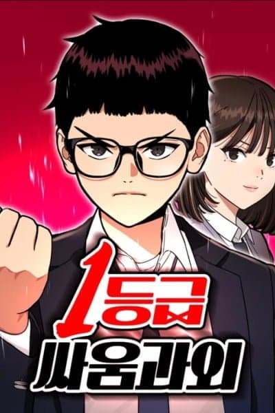 Top 1 Fighting Tutoring