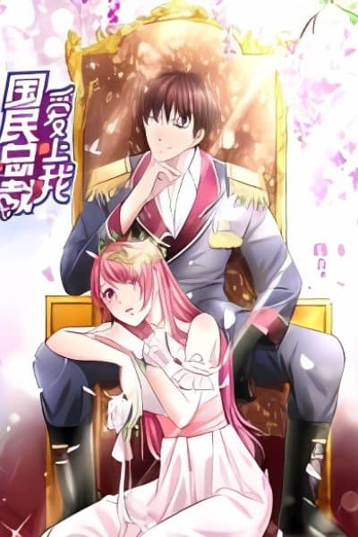 Inescapable Runaway Love