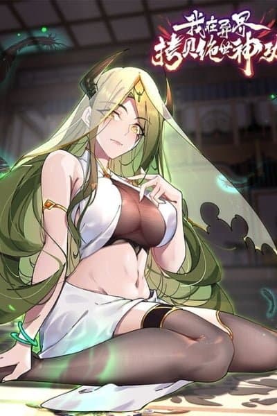 I Copied Peerless Divine Arts in Another World