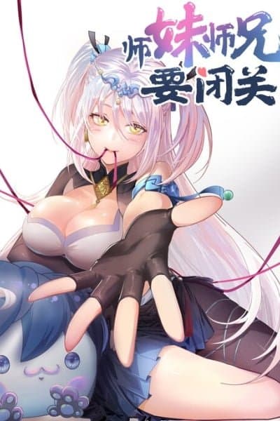 Invincible Within My Domain