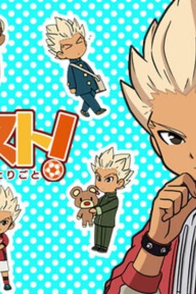 HonoSuto! ~Gouenji's Soliloquy~