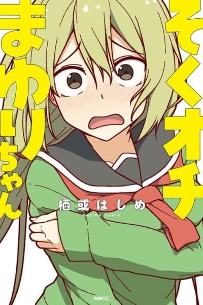 Sokuochi Mayuri-chan