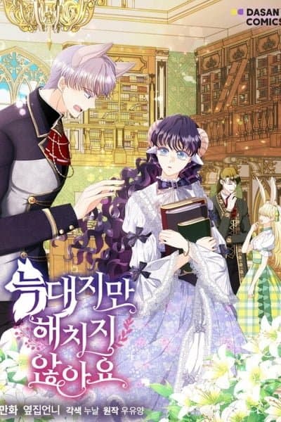 This Wolf Won't Bite