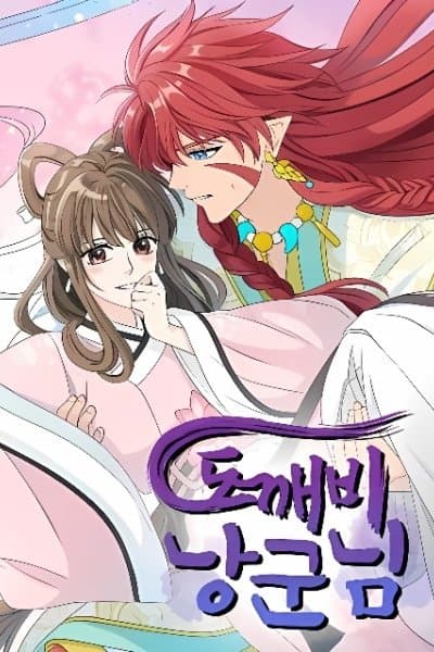 Dear My Dokkaebi Husband