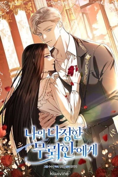 To My Sweet Scoundrel