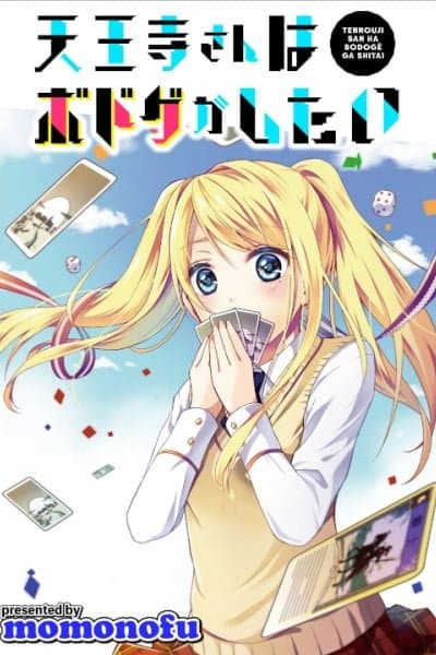 Tennouji-san wa Bodoge ga shitai
