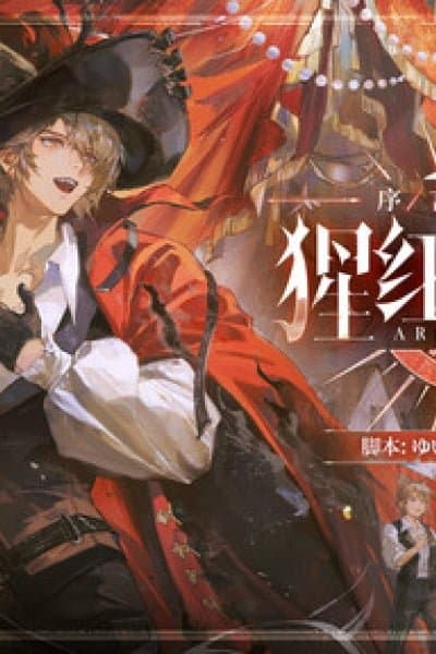 Arknights: Prelude Suite: Blood Diamond