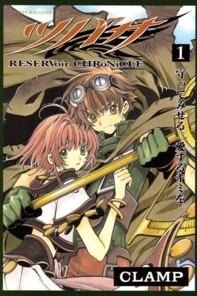 Tsubasa Reservoir Chronicles