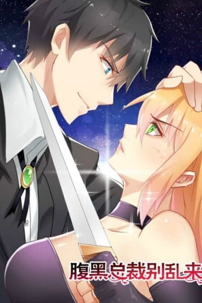 Don't Mess with the Evil Chairman