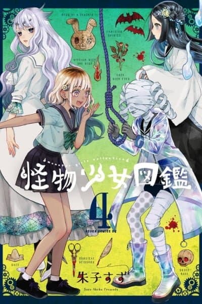 Kaibutsu Shoujo Zukan