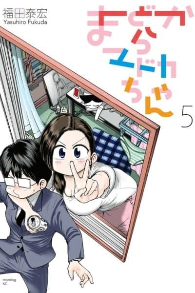 Mado kara Madoka-chan