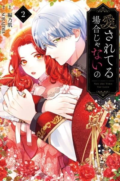 Not the Time for Love