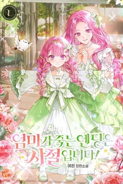 I Refuse an Ending Where My Mother Dies!