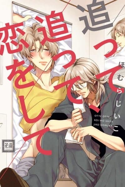 Otte Otte, Koi o Shite