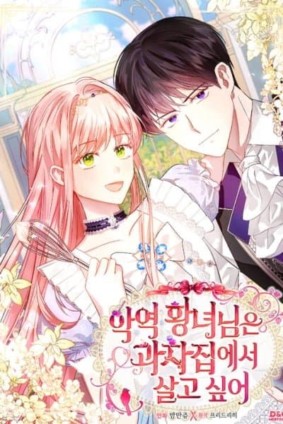 The Evil Princess Dreams of a Gingerbread House