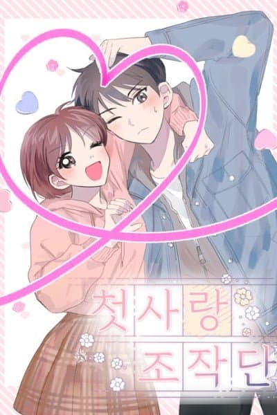 First Love Operation