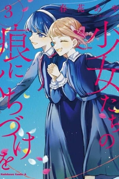 Kiss the Scars of the Girls