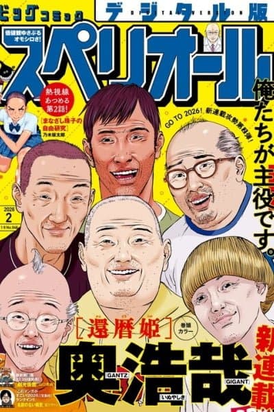 The Sweet Sixty Princess