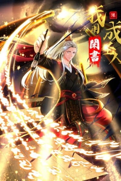 Becoming The Scholarly Saint