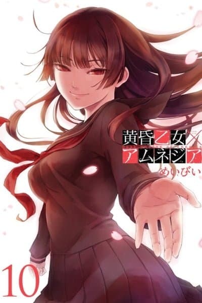 Tasogare Otome x Amnesia