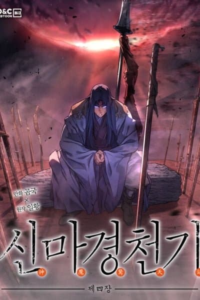 Heavenly Demon Reborn!