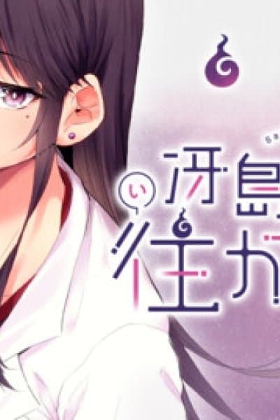 Saejima-sensei wa Ikasetai