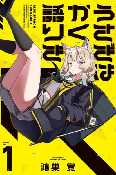 Usagi Wa Kaku Katariki