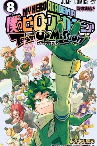 Boku no Hero Academia: Team Up Mission