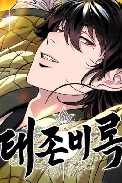 Chronicles of the Lazy Sovereign