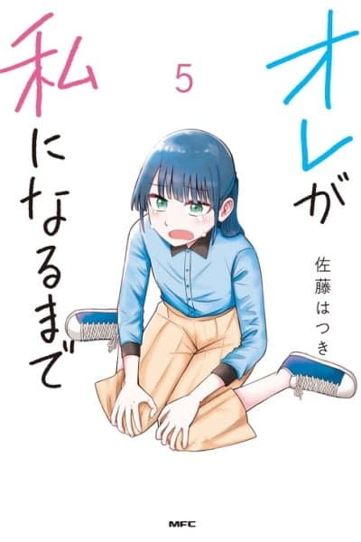 Until I (M) Become Me (F)