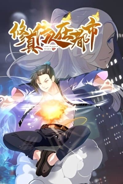 Heirs of Cultivation in The City