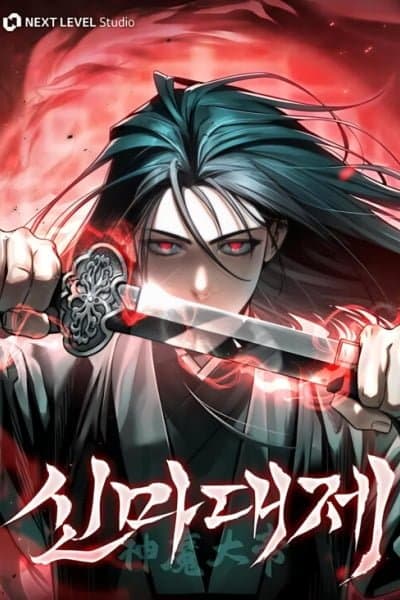 The Great Heavenly Demon Sovereign