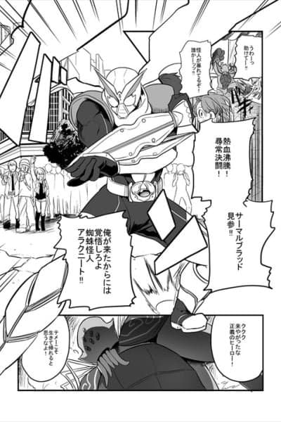 Mahou Shoujo La Valliere