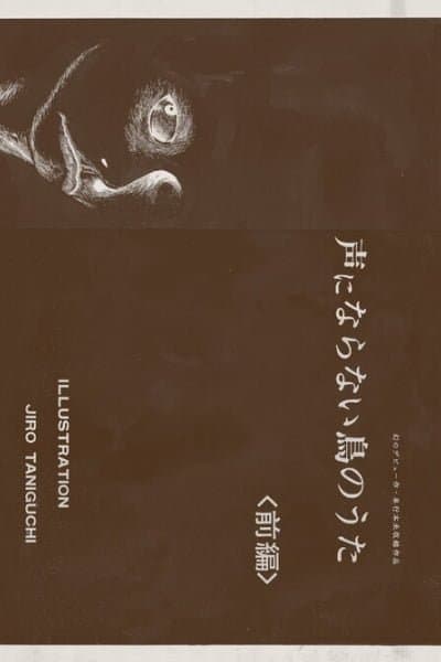 The Song of the Voiceless Bird