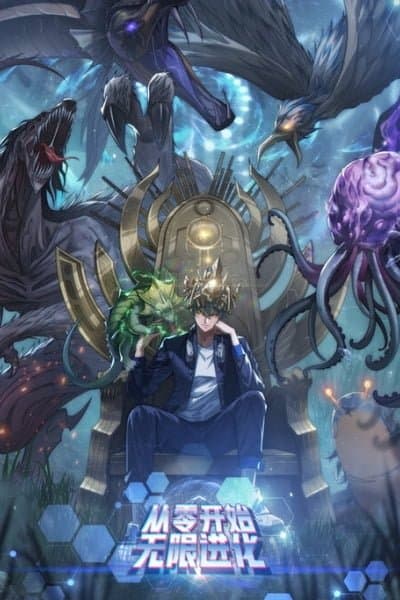 Infinite Evolution Starting from Zero