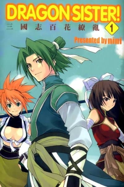 Dragon Sister!