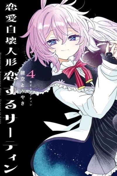 Programmed for Heartbreak: Sartain in Love