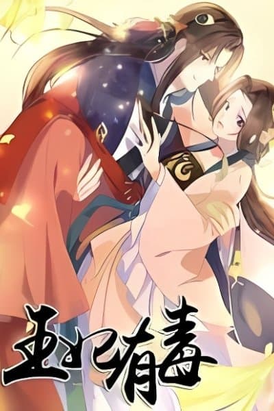 Fight Fire With Fire