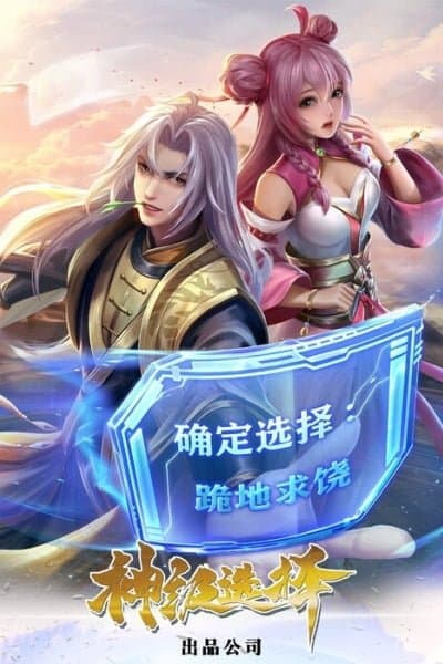 God Rank Options: I Never Follow a Routine to Become Stronger