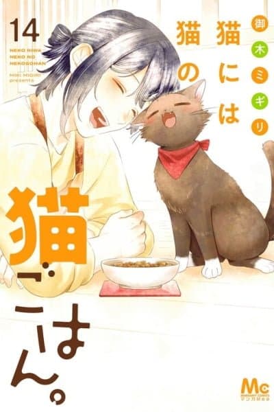 My Kitten is a Picky Eater