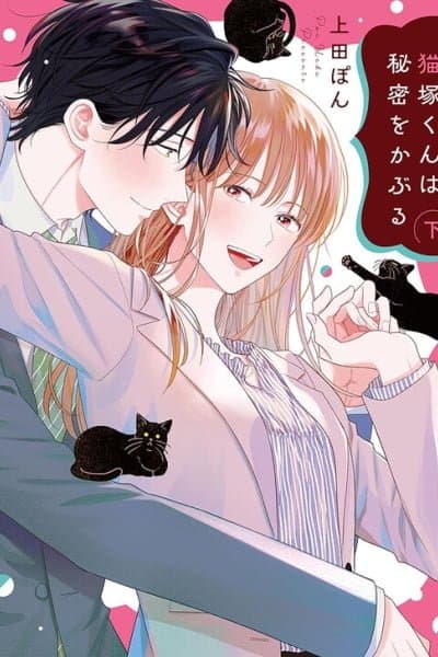 Nekozuka-kun Wears a Secret