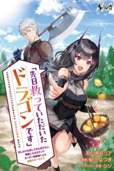 I'm the Dragon Who Was Saved the Other Day